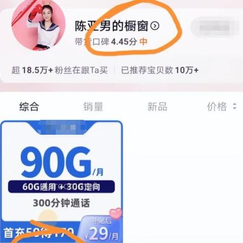 儿童节演出服频遭集体退货：背后的原因与对策